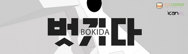 Bokida
