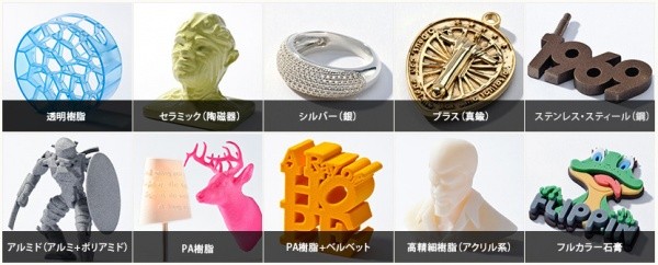 GRAPHIC 3D PRINT Materials