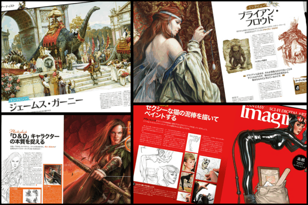 Masters & Legends of Fantasy Art JP