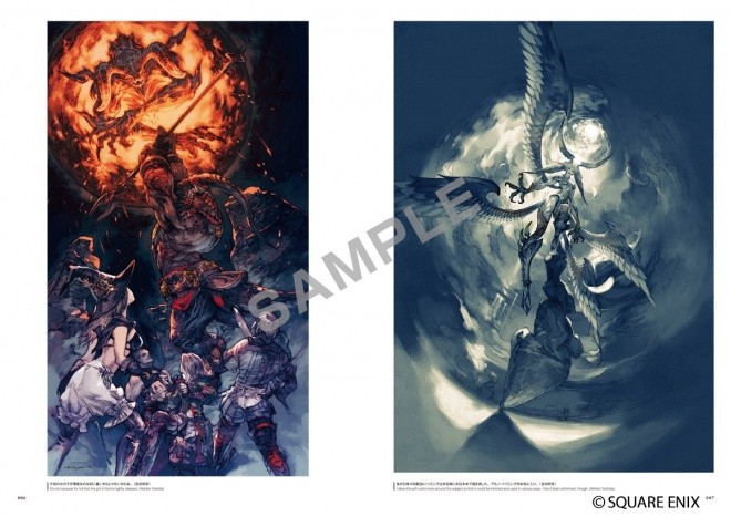 FINAL FANTASY XIV: A Realm Reborn The Art of Eorzea - Another Dawn　Sample1