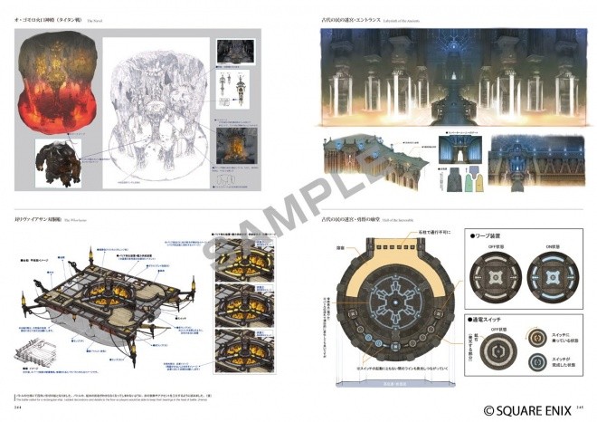FINAL FANTASY XIV: A Realm Reborn The Art of Eorzea - Another Dawn　Sample2