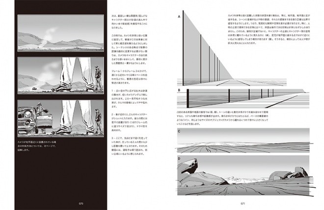 framed-ink-jp-book3