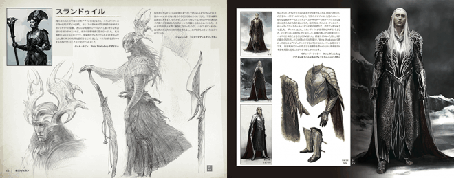 The Hobbit The Battle of the Five Armies Chronicles Art & Design JP 5