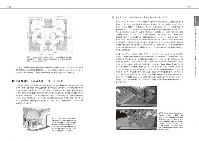 An Architectural Approach to Level Design.in08