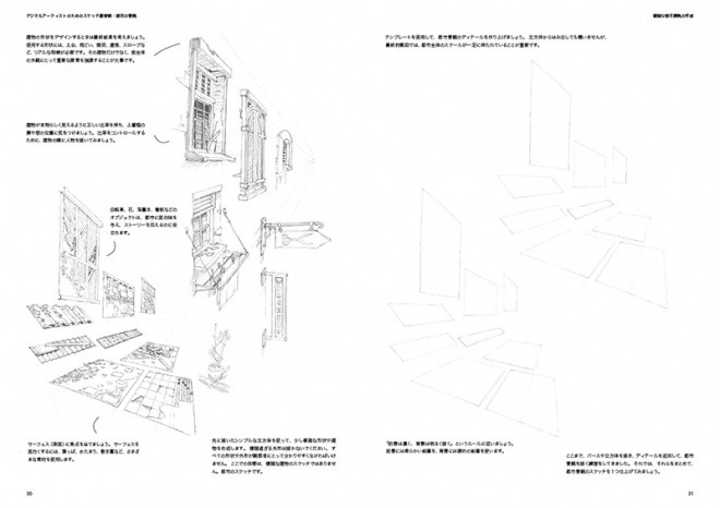 Sketch Workshop Cityscapes jp06