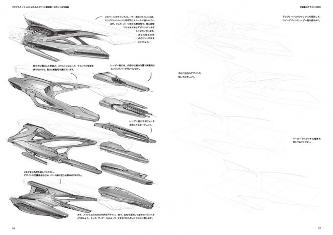 Sketch Workshop Robots  Spaceships 04