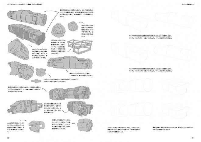 Sketch Workshop Robots  Spaceships 06