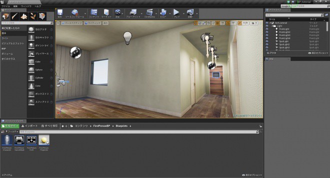 UnrealEngine4 architecture Interior visualization Sample