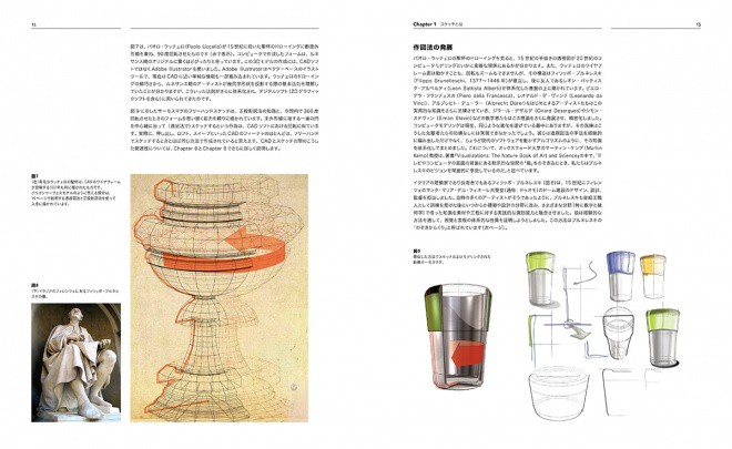 portfolio-skills-product-design-jp-02