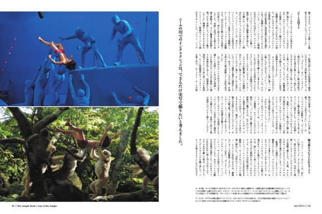 cinefex-no-42-p74-75_junglebook