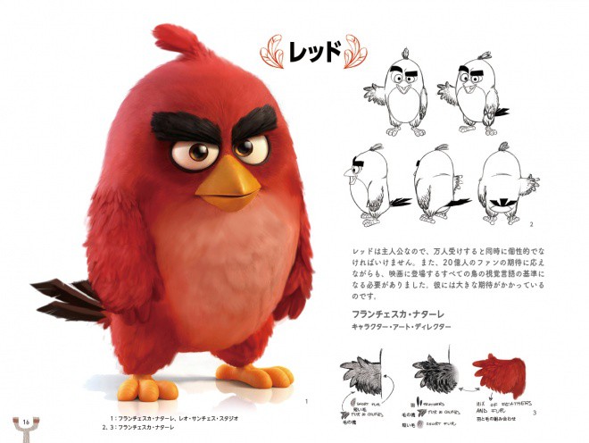 The Art of the Angry Birds Movie jp 001