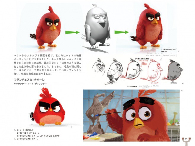The Art of the Angry Birds Movie jp 002